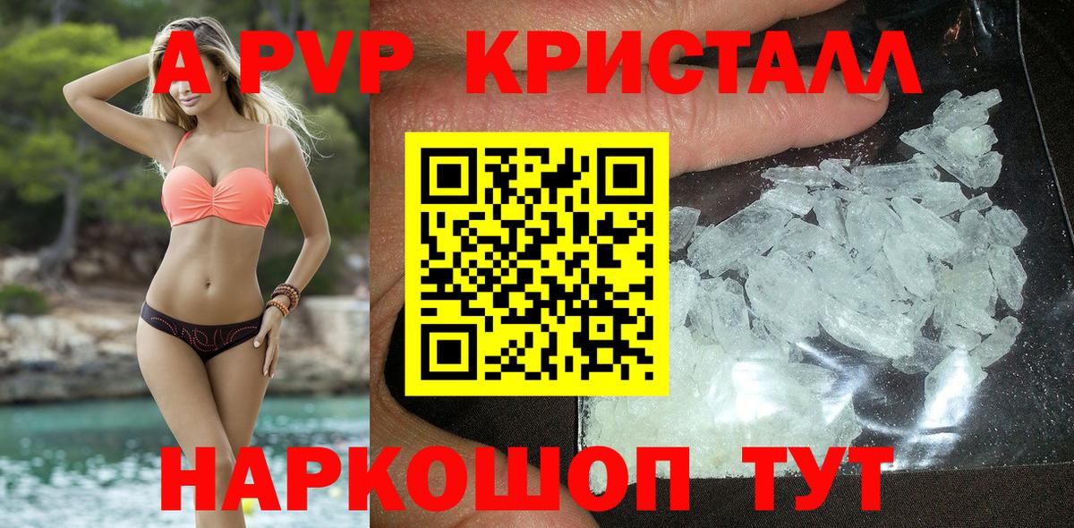 Псилоцибиновые грибы Магнитогорск