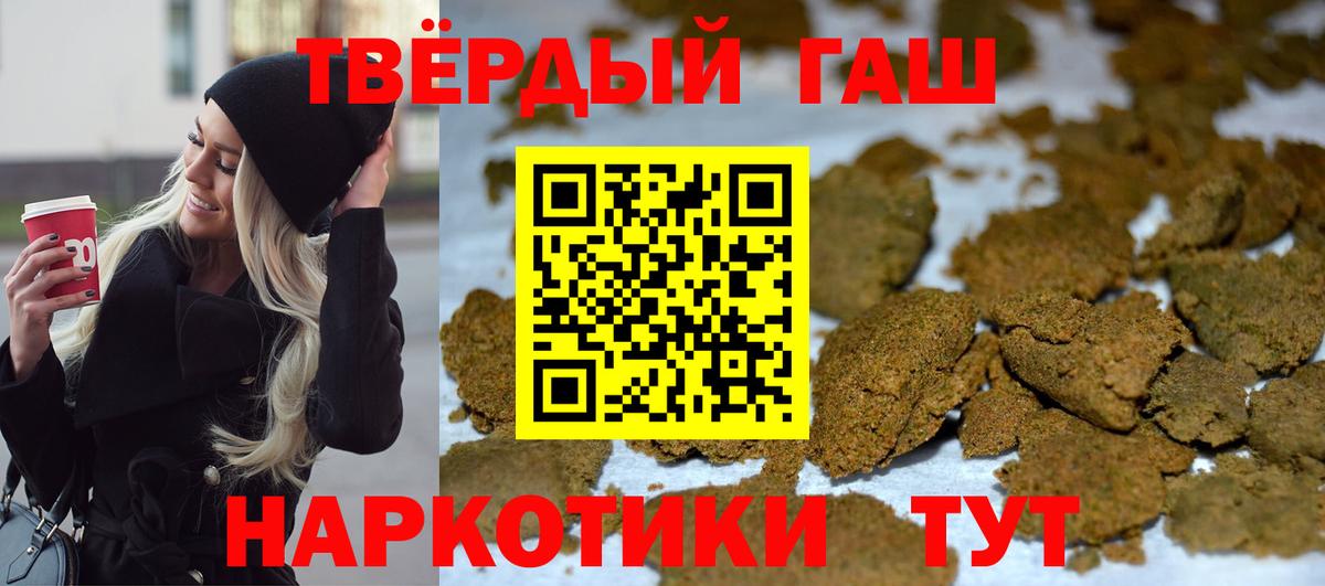 Гашиш  Вход с VPN  Магнитогорск  Вейп ТГК  МЕТ  Лсд 25  ГАШИШ  МДМА  МЕФ   Марихуана  ЭКСТАЗИ 