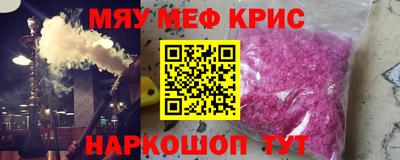 СК Будённовск