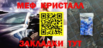крисы Бузулук