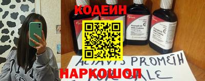 СК Будённовск