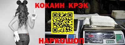кокаин премиум Бугуруслан