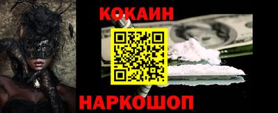 кокаин премиум Бугуруслан