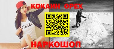 СК Будённовск