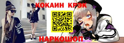 СК Будённовск