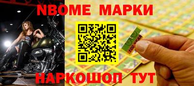 СК Будённовск