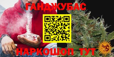 марки nbome Татарск
