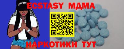 кокаин премиум Бугуруслан