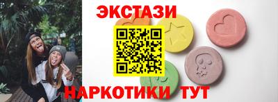 кокаин премиум Бугуруслан
