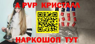 крисы Бузулук
