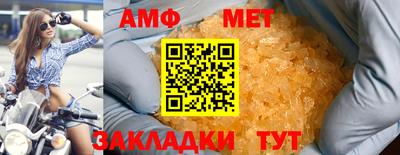 СК Будённовск