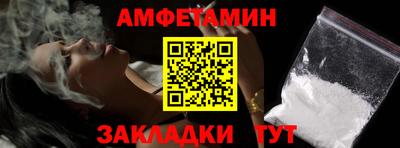 СК Будённовск