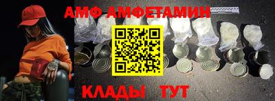 кокаин премиум Бугуруслан
