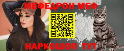 кокаин премиум Бугуруслан