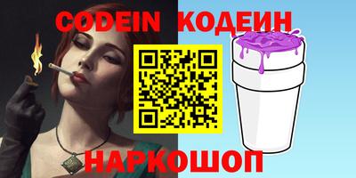 кокаин премиум Бугуруслан