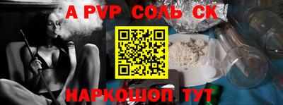 СК Будённовск