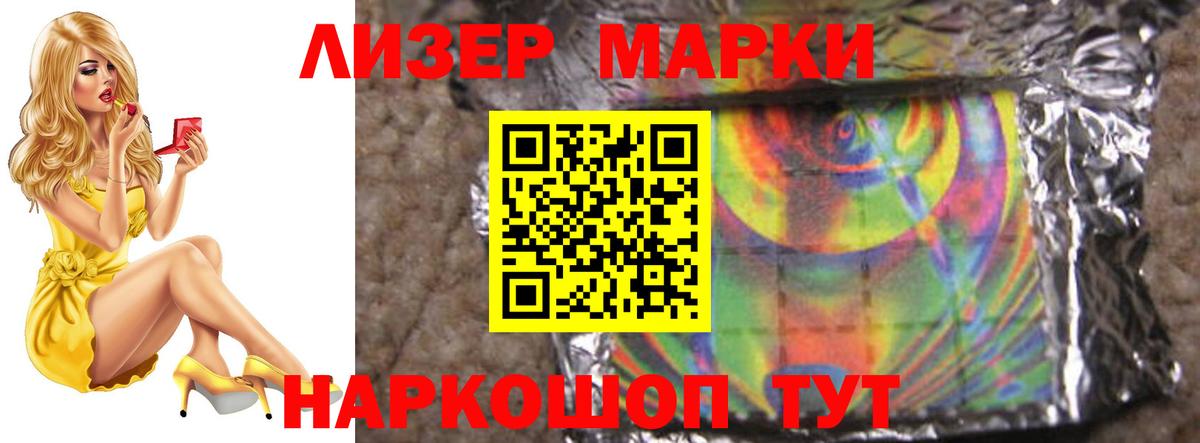 ЛСД экстази ecstasy  LSD-25 экстази кислота  Вход с VPN  LSD-25 экстази  Магнитогорск 