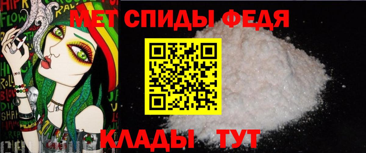 Первитин винт  Первитин винт  Вход с VPN  Магнитогорск 