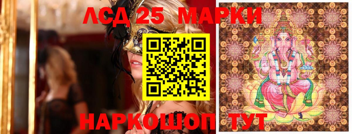 Марки NBOMe  Марки N-bome 1,5мг  Вход с VPN  Магнитогорск  Марки N-bome 1,5мг 