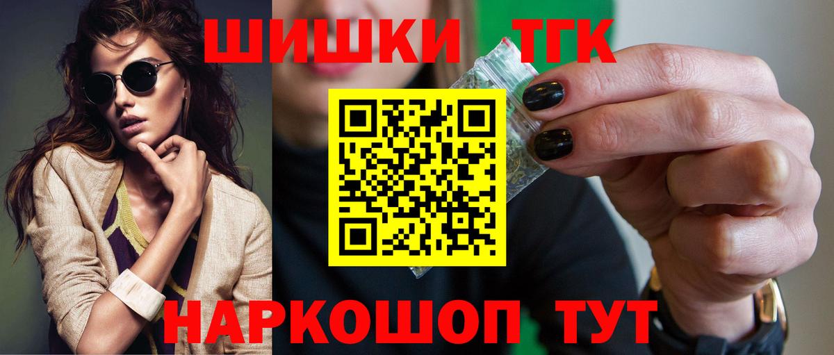 Канабис OG Kush Магнитогорск