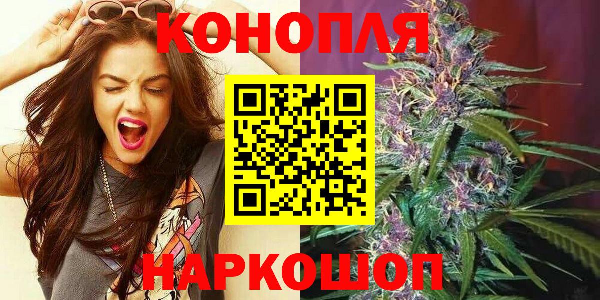 Марихуана индика  Вход с VPN  Канабис тримм  Магнитогорск  Шишки марихуана Amnesia 